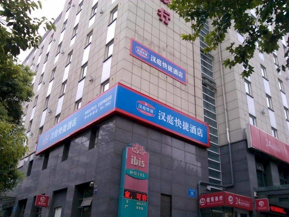 Zhenjiang Ibis Hotel Tanjang Kültér fotó