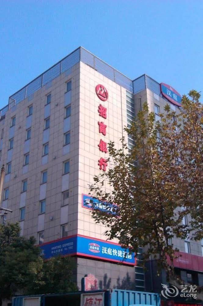 Zhenjiang Ibis Hotel Tanjang Kültér fotó